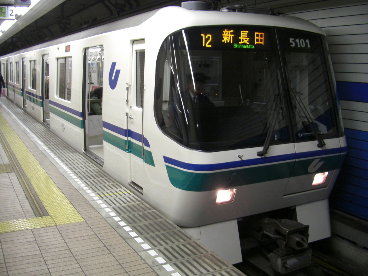 神戸市営地下鉄海岸線