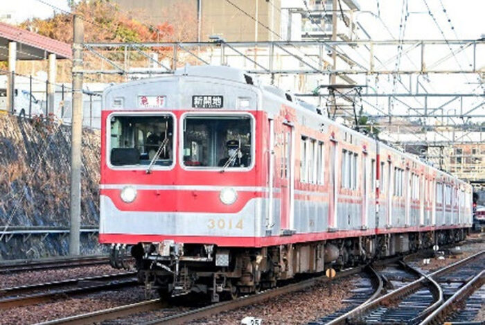 神戸電鉄 95周年 記念