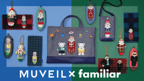 MUVEIL familiar コラボ 限定
