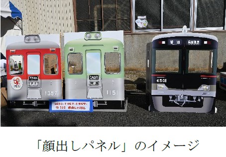 神戸電鉄 95周年 記念 3000系