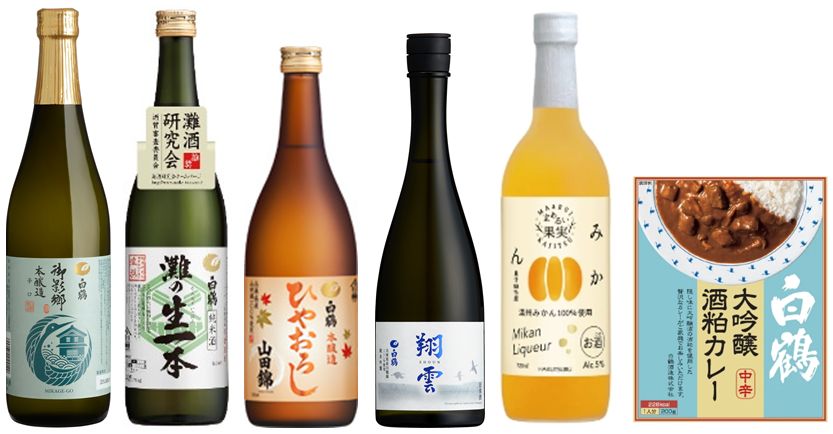白鶴酒造 日本酒 酒蔵開放
