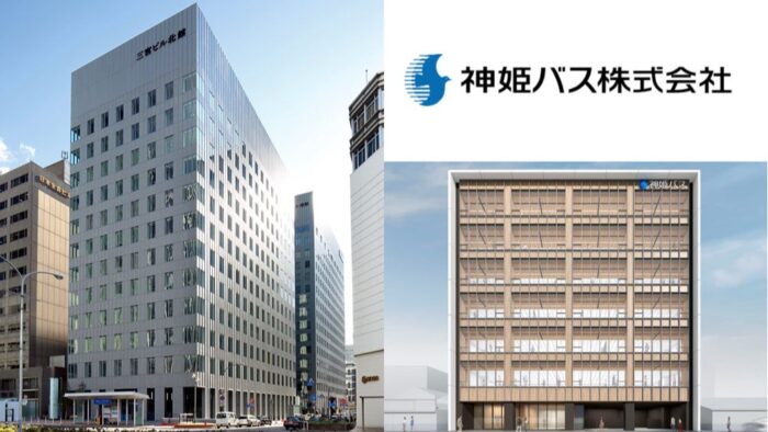 神姫バス 神戸本社 姫路本社 2本社制 移転 新設