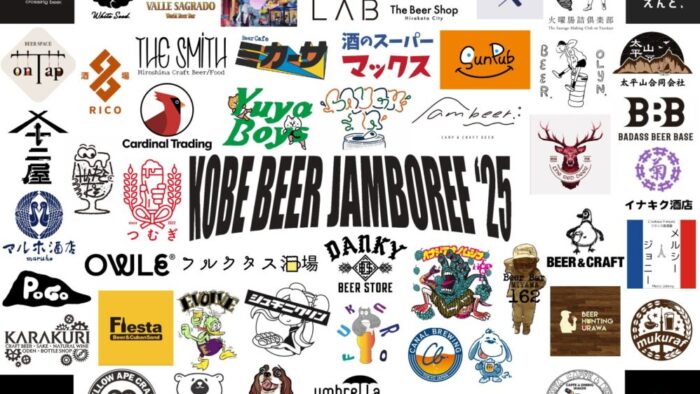 KOBE BEER JAMBOREE ビールフェス クラフトビール ビアバー 神戸国際展示場