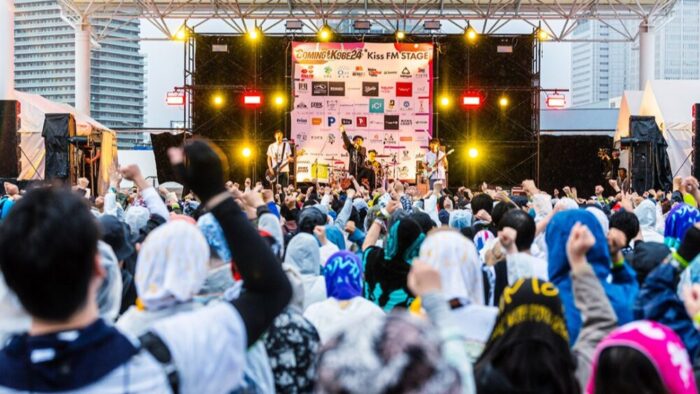 チャリティー 音楽 フェス 野外 イベント メリケンパーク COMING KOBE カミングコウベ