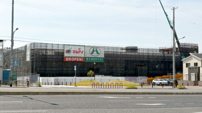 マルアイ長田店 長田区 長田駅 オープン 工事