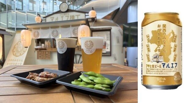 アサヒビール ビール マルエフ 出張マルエフ横丁 神戸 三宮 サンキタ広場