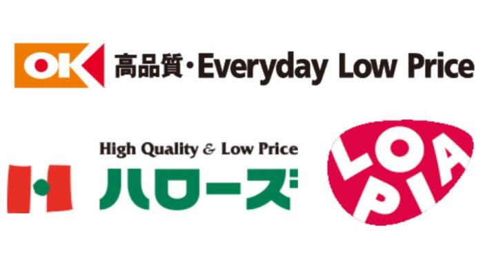 スーパー オーケー ロピア ハローズ バロー 神戸 兵庫