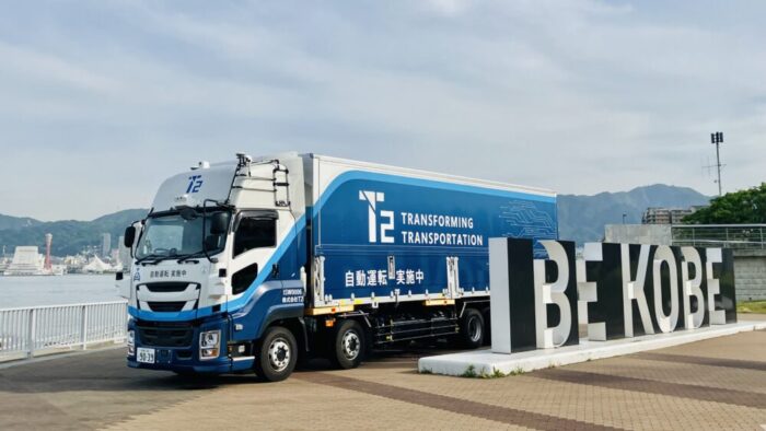 T2 神戸 神戸市西区 神戸西IC 自動運転トラック 開発