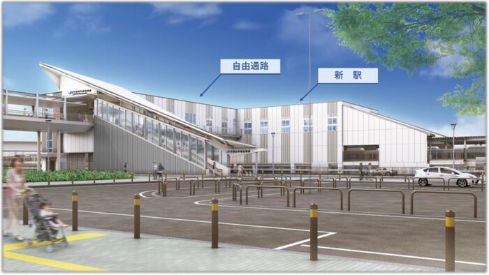姫路 JR 新駅 手柄山平和公園 開業 らくラクはりま