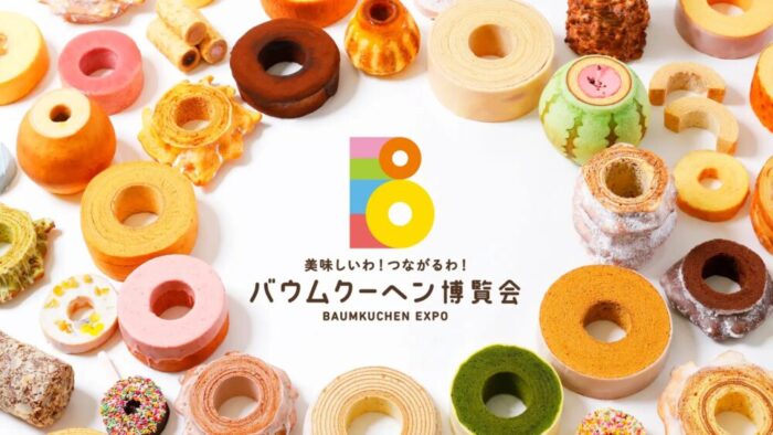 バウムクーヘン博覧会 神戸阪急 バウムクーヘン 焼き菓子 ユーハイム ご当地