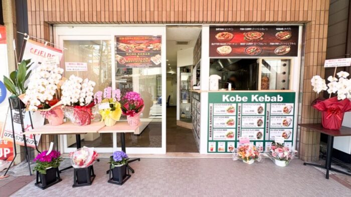 長田 開店 ケバブ インド バングラデシュ Kobe Kebab オープン