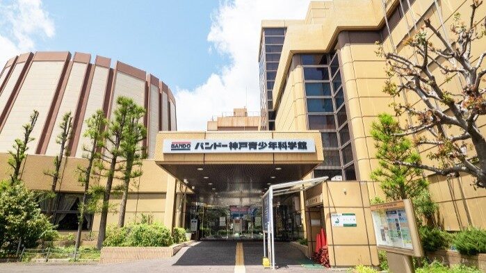 バンドー神戸青少年科学館 ポーアイ 青少年科学館 リニューアル オープン 神戸 ポーアイ