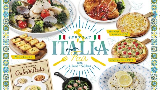 ワールドビュッフェ ハーバーランド 神戸 ビュッフェ 食べ放題 イタリア