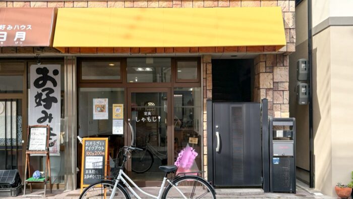 定食 しゃもじ 新長田 長田 オープン 西代